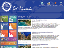 Tablet Screenshot of enlefkotv.com